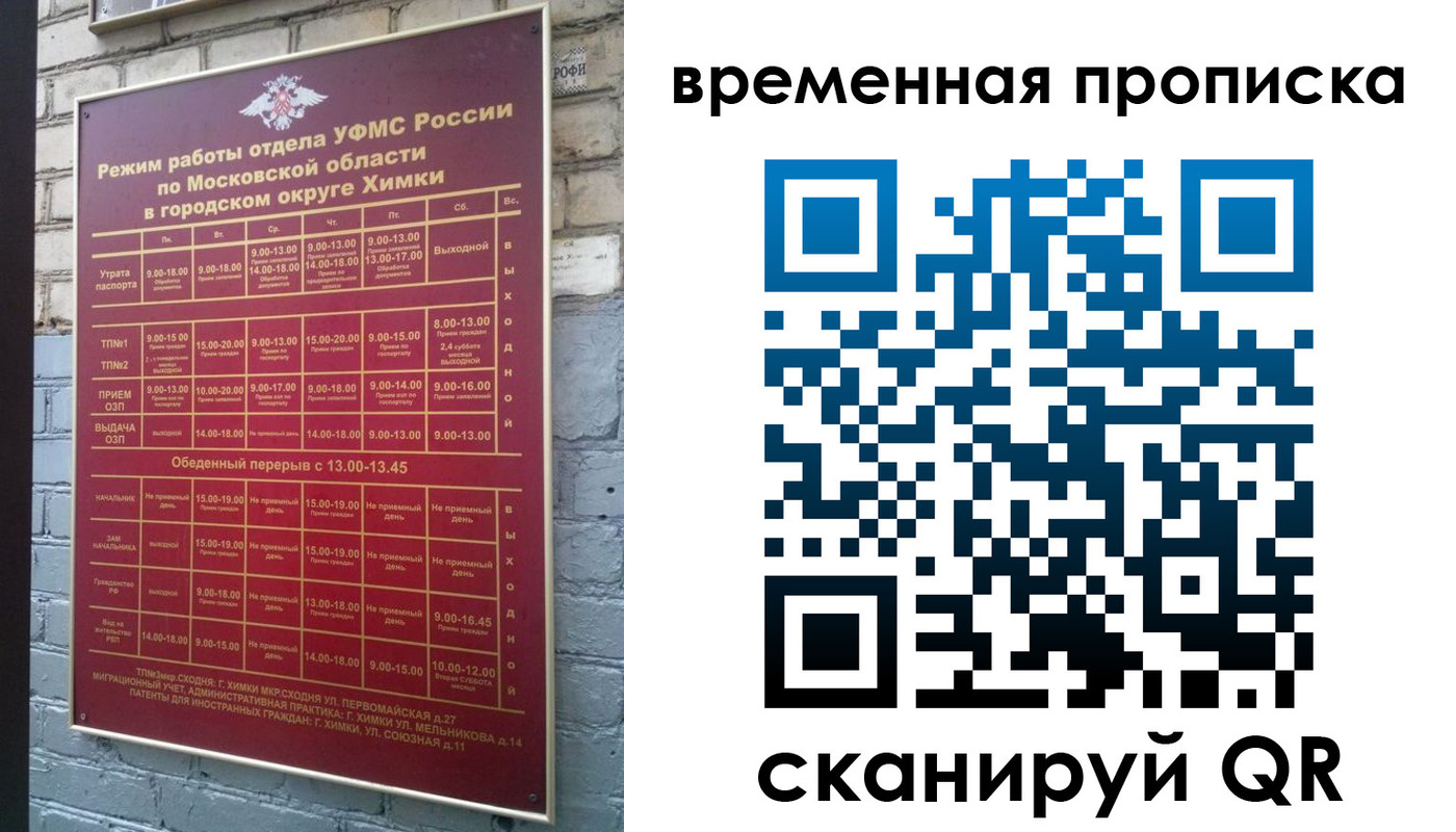 регистрация для школы в Алексине